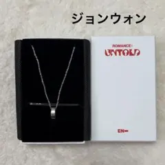 2026年最新】リングネックレス enhypenの人気アイテム - メルカリ