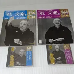 5/11まで値引き中！クラシックプレミアム 全50冊セット CD付属品あり小学館 5/11まで値引き中！クラシックプレミアム 全50冊セット CD付属品