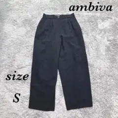 ambiva アンビバ (S) スラックス ストレート ゆったり 薄手