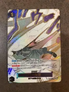 【ローダー付自引き品！】 浸食輪廻 パラレル グラウンド デス Rパラレル