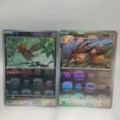 ドードー ドードリオ C SV2a ポケモンカード151 マスボミラー - メルカリ