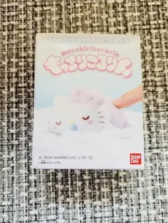 【新品未開封】もっちりころりん サンリオキャラクターズ2 ハローキティ