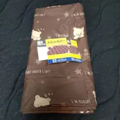 ブラウン 敷き布団用カバー Sサイズ
