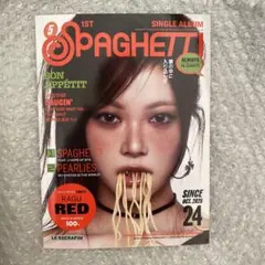 lesserafim　SPAGHETTI　ウンチェ