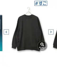 Boneset様 リクエスト 2点 まとめ商品