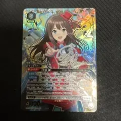 ユニオンアリーナ 渋谷凛 SR3 パラレル SR デレマス 星3 - メルカリ