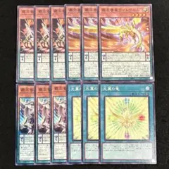 831 覇王眷竜オッドアイズ 覇王眷竜ライトヴルム 覇王眷竜ダークヴルム 他