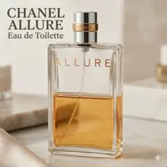 【残量5割】CHANEL シャネル アリュール オードゥトワレット 100ml