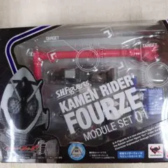 S.H.Figuarts 仮面ライダーフォーゼ モジュールセット01