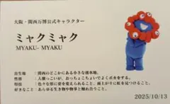 Item thumbnail for item 0ffc88a8-bf05-44ff-a6cc-4da6993ddd55