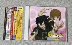 弱虫ペダル