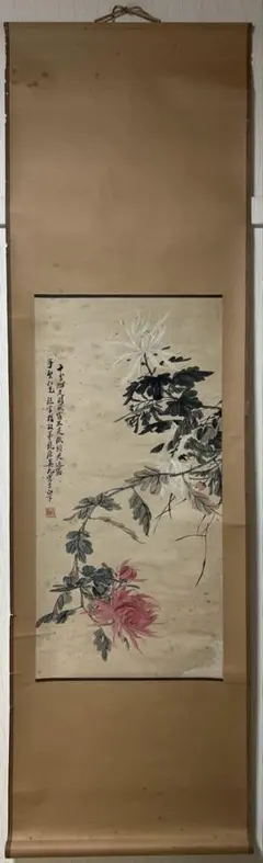 模写】絵画 円山応挙 日本画 鴛鴦図 水辺に寄り添う夫婦の情景 Z181
