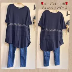 ⭐️ドラッグストアーズ ⭐️紺　ぐるっとブタさん刺繍　変形チュニック　横タック3本のサムネイル