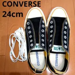 コンバース　オールスター　ブラック×イエロー　ローカット　24cm