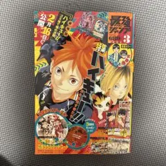 週刊 少年ジャンプ 2018年 21•22合併号 巻頭カラー ワンピース - メルカリ