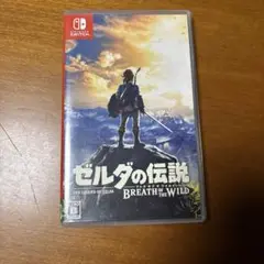 ブレスオブザワイルド