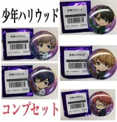 2025年最新】山下大輝缶バッジの人気アイテム - メルカリ