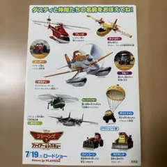 2025年最新】プレーンズトミカ セットの人気アイテム - メルカリ