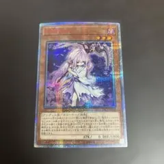 遊戯王 ヴァルモニカ トークン 大阪 梅田 サテライトショップ - メルカリ