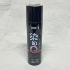 染料 『染めQエアゾール 70ml ラベンダー』 SOMAY-Q 染めQ