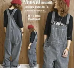 2026年最新】paopaoつなぎの人気アイテム - メルカリ