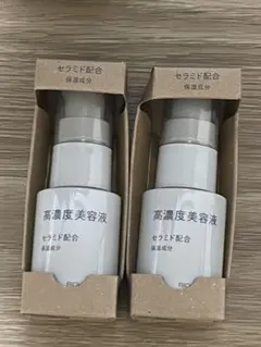 MUJI 高濃度美容液 30mL 2本セット