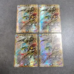 ☆即購入可☆邪龍 ジャジーブラッド ４枚　シク　シークレット