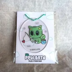 PPULBATU アクリルチャーム ダゴニャン / テヒョン
