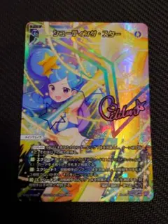 ウィクロス ビッグキャット UAR 1枚 WIXOSS - メルカリ