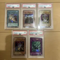 psa10 遊戯王OCG デュエルモンスターズ
