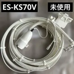 [未使用]SHARP ふろ水ポンプ　全自動洗濯機 ES-KS70V 7kg