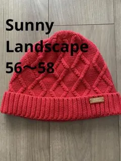 【SUNNY landscape】56cm〜58cm 赤 ニット帽 帽子 防寒