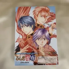 2026年最新】ふしぎ遊戯 dvdの人気アイテム - メルカリ