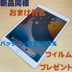 2026年最新】ipad第8世代セルラーの人気アイテム - メルカリ