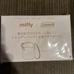 リンネル9月号特別付録 miffy Coleman ショルダーバッグ