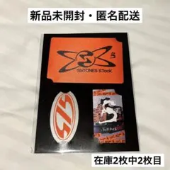 2026年最新】#SixTONESStockの人気アイテム - メルカリ