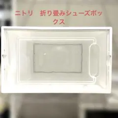 積み重ね出来る　シューズボックスのサムネイル