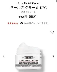 Kiehl's Ultra Facial Cream 28ml キールズのサムネイル