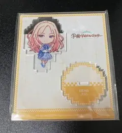 2025年最新】学マス famくじの人気アイテム - メルカリ