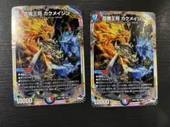 2026年最新】芸魔王将 カクメイジンの人気アイテム - メルカリ