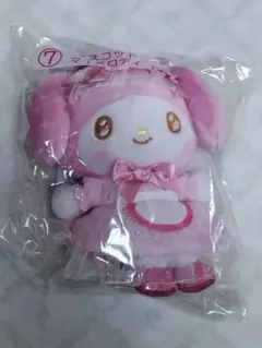 一番くじマイメロディ ぬいぐるみ