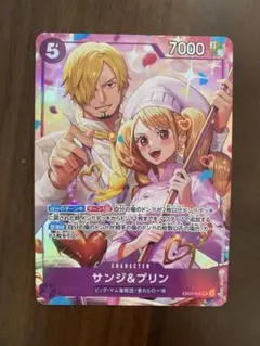 2026年最新】サンジ 8パックの人気アイテム - メルカリ