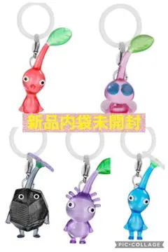 めじるしアクセサリー　ピクミン　新品内袋未開封