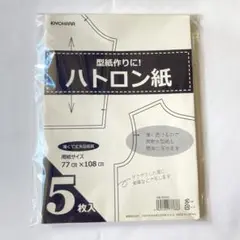 KIYOHARA ハトロン紙 5枚入 77x108cm