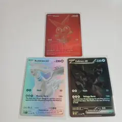 Victini Reshiram ex Zekrom ex 3枚セット