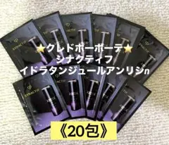クレドポーボーテ　シナクティフ⭐️イドラタンジュールアンリシn