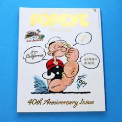 2025年最新】ポパイ 創刊号の人気アイテム - メルカリ