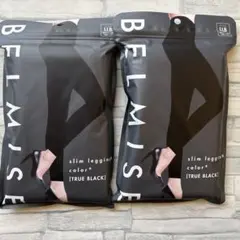 新品未使用＊BELMISE スリムレギンス　2セット　LLB