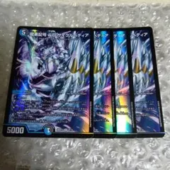 ヴァンガード 万有竜 マルストーグ 4枚 - メルカリ