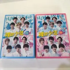2026年最新】裸の少年の人気アイテム - メルカリ
